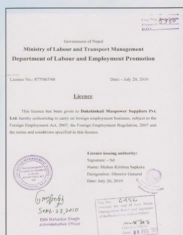 Govt. License