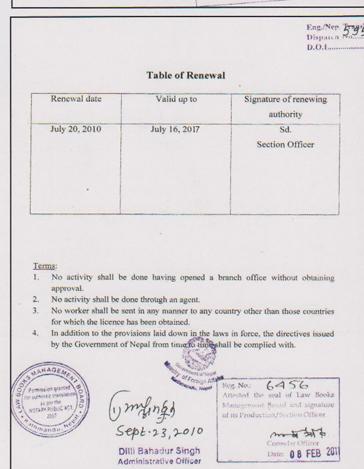 NAFEA Membership